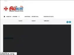 Sites similar to aybolit.ru