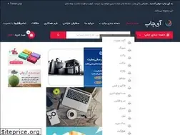 Sites similar to aychap.ir