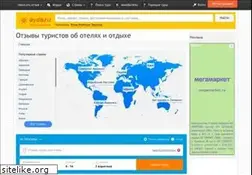 Sites similar to ayda.ru
