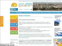 Sites similar to aydaisrael.ru