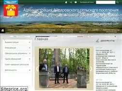 Sites similar to aydarovskoe.ru