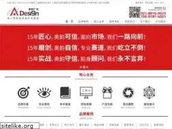 Sites similar to aydesign.net.cn