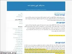 Sites similar to aydinmarketing.blogfa.com