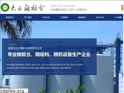 Sites similar to aydz.cn