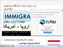 Sites similar to ayeene.ir