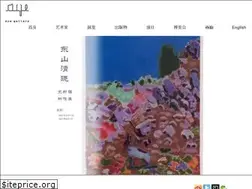 Sites similar to ayegallery.com