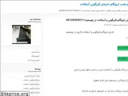 Sites similar to ayegbam.blogfa.com