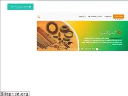 Sites similar to ayeghelectriciran.com