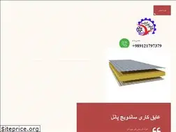 Sites similar to ayeghkaran-asle-sard.com