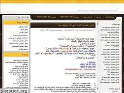 Sites similar to ayeghkari.blogfa.com