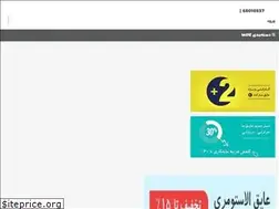 Sites similar to ayeghmarket.com