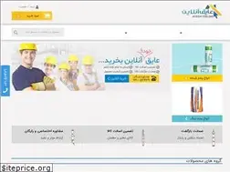 Sites similar to ayeghonline.com
