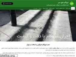 Sites similar to ayeghsabz.com