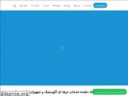 Sites similar to ayeghsoti.com