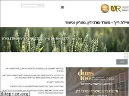 Sites similar to ayelet-raich.co.il