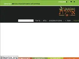 Sites similar to ayeletspices.co.il