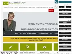 Sites similar to ayeletz.co.il
