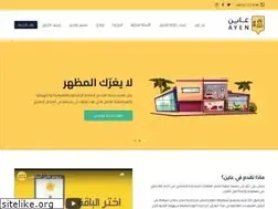 Sites similar to ayen.app
