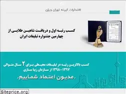 Sites similar to ayenehtehran.com