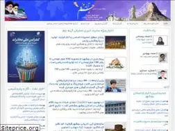 Sites similar to ayenejam.ir