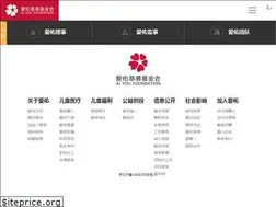Sites similar to ayfoundation.org