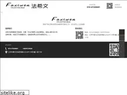 Sites similar to ayfxw.cn