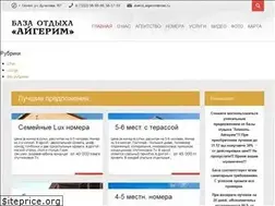 Sites similar to aygerim-alakol.kz