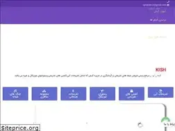Sites similar to ayhankish.ir