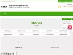 Sites similar to ayhx.cn