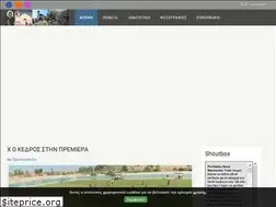 Sites similar to ayiamarina.live