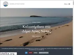 Sites similar to ayianapa.org.cy