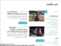 Sites similar to ayini-artalborz.ir
