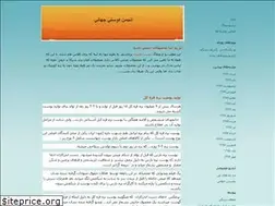 Sites similar to ayiriman.blogfa.com