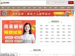 Sites similar to ayjyw.cn