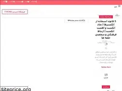 Sites similar to aykalaa.ir