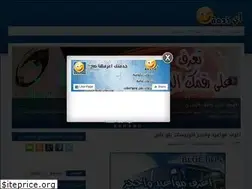 Sites similar to aykhidma.com
