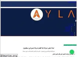 Sites similar to ayla.com.tr