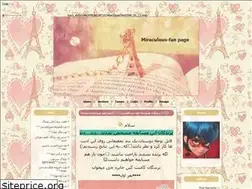 Sites similar to aylaladybug12.blogfa.com