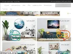 Sites similar to aylamond.ir