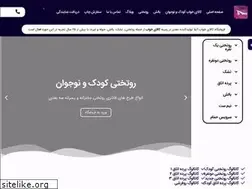 Sites similar to aylaplus.ir