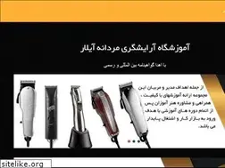Sites similar to aylar-academy.ir