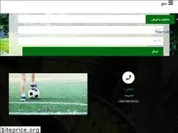 Sites similar to aylarchaman.ir