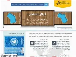 Sites similar to aylarestakhr.com