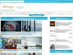 Sites similar to ayle.ru