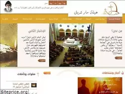 Sites similar to ayletmarcharbel.org