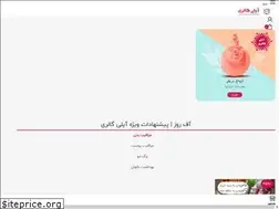 Sites similar to ayligallery.ir