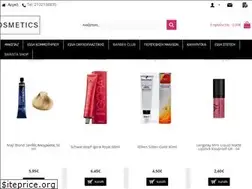 Sites similar to aylocosmetics.com