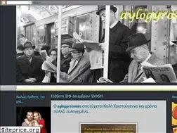 Sites similar to aylogyros.blogspot.com
