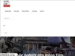 Sites similar to aylonfilmarchives.com