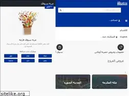 Sites similar to aym-bindawood-production.herokuapp.com